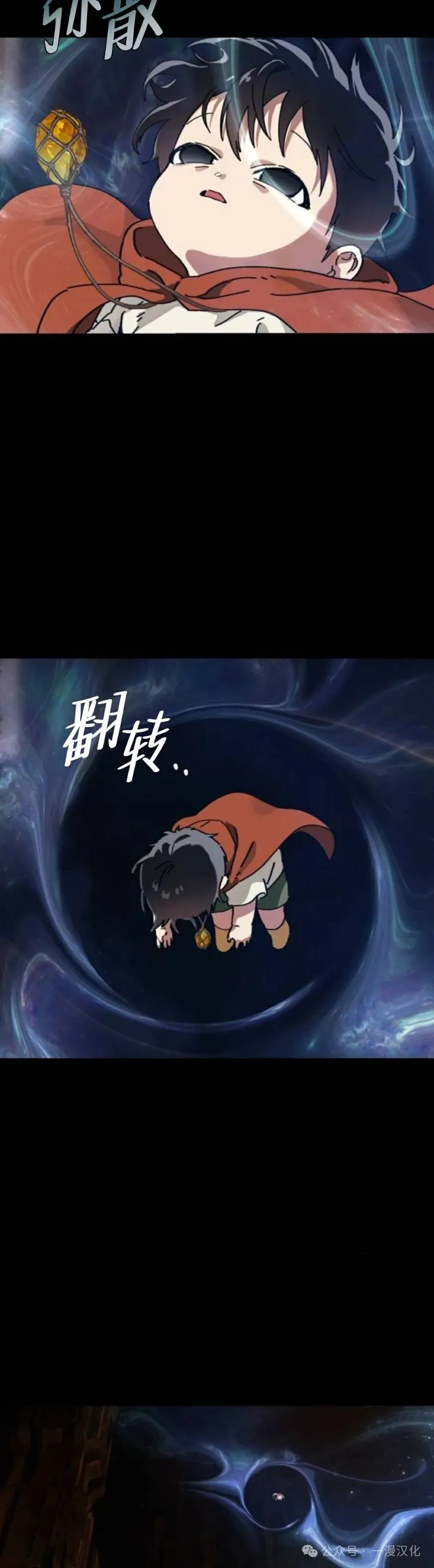 第21话 第14页