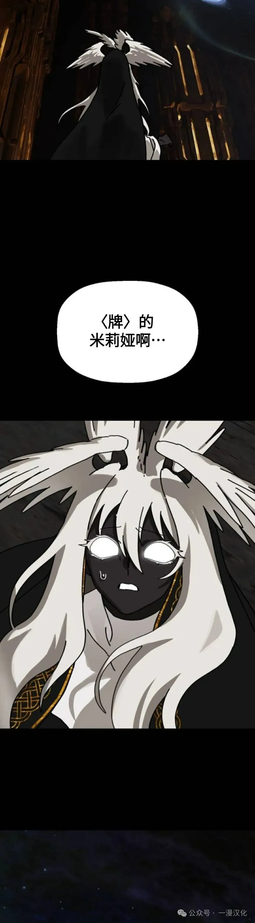 第21话 第15页