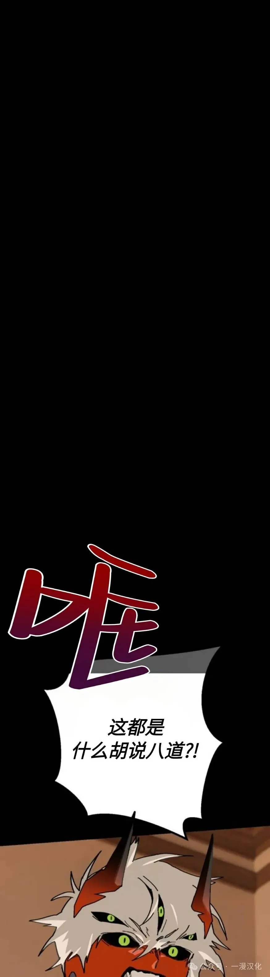 第21话 第17页