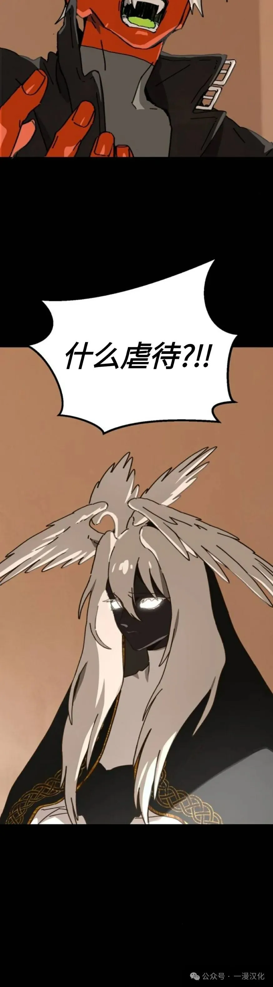 第21话 第18页