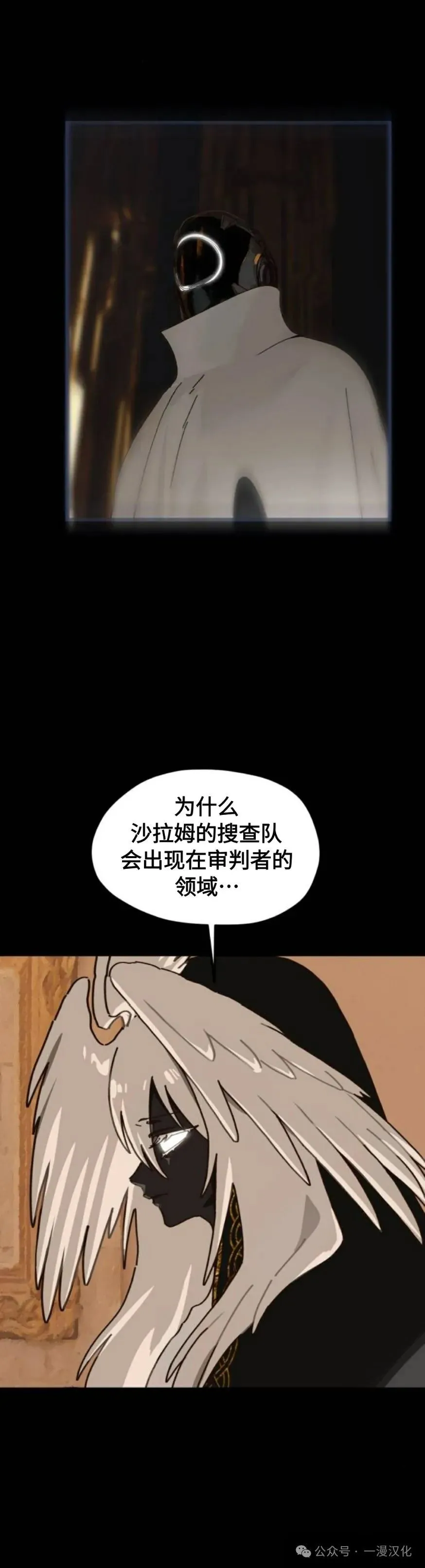 第21话 第21页