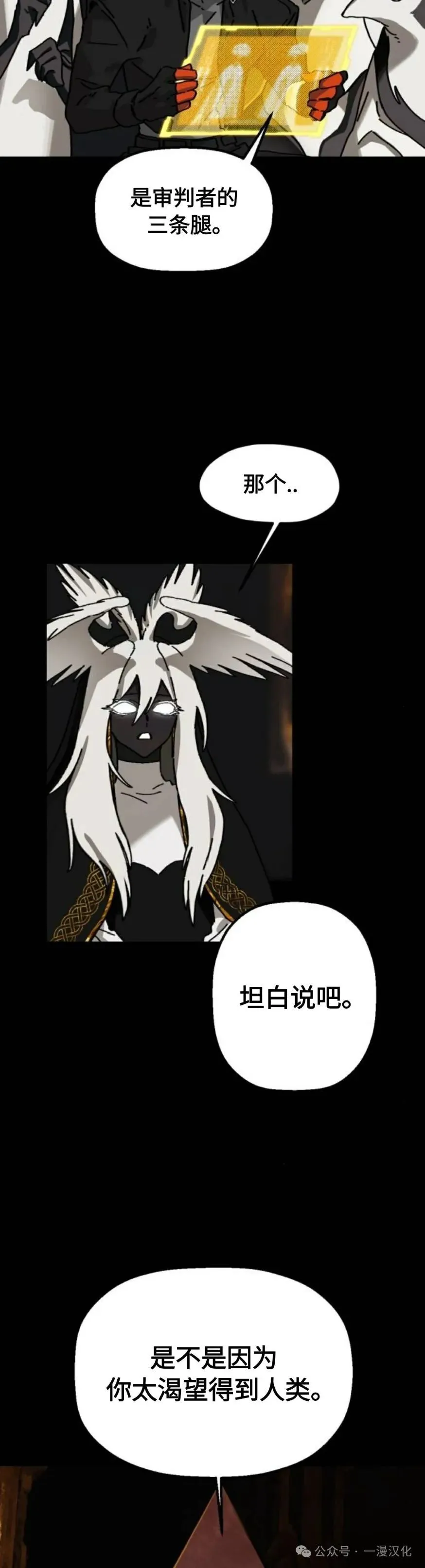 第21话 第24页