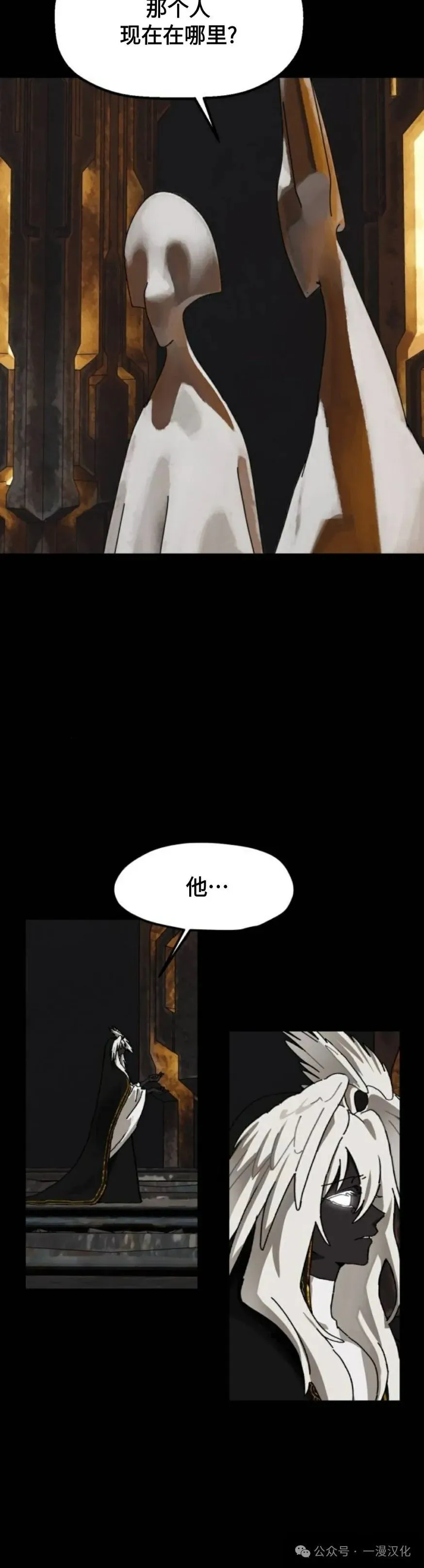 第21话 第30页