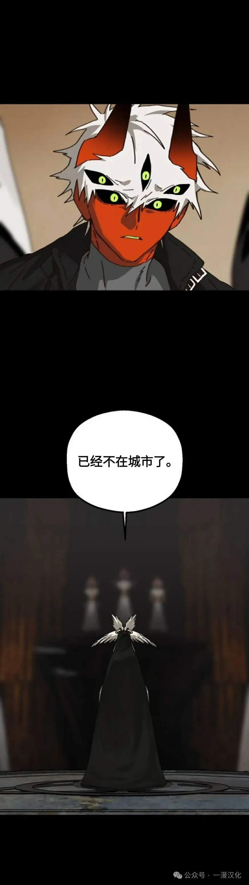 第21话 第31页