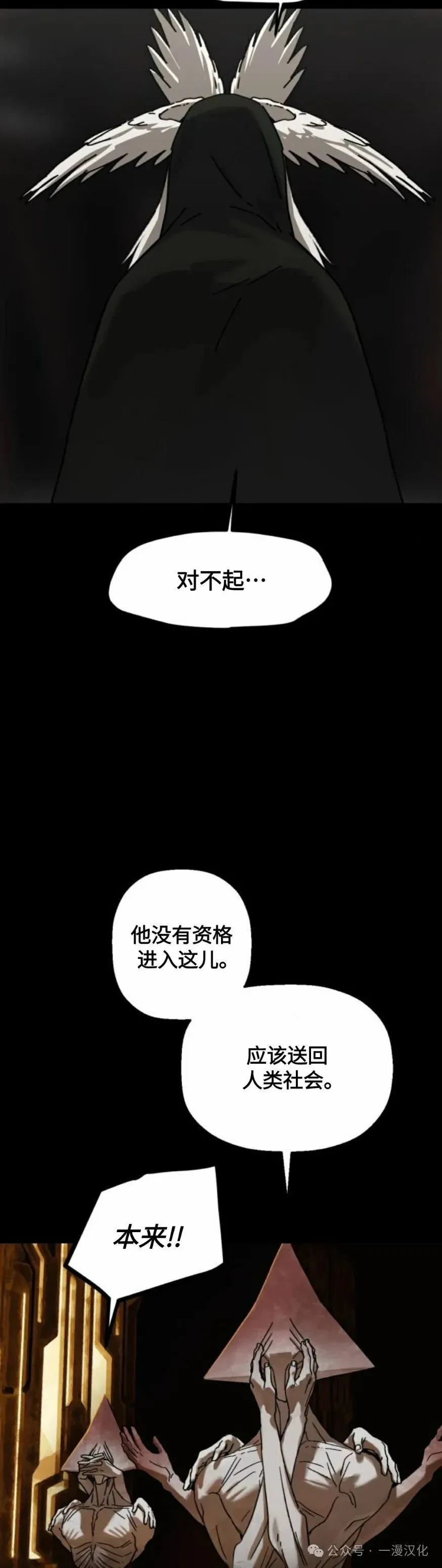 第21话 第35页