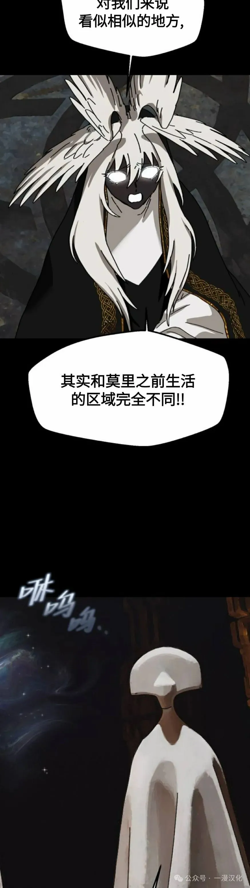第21话 第37页