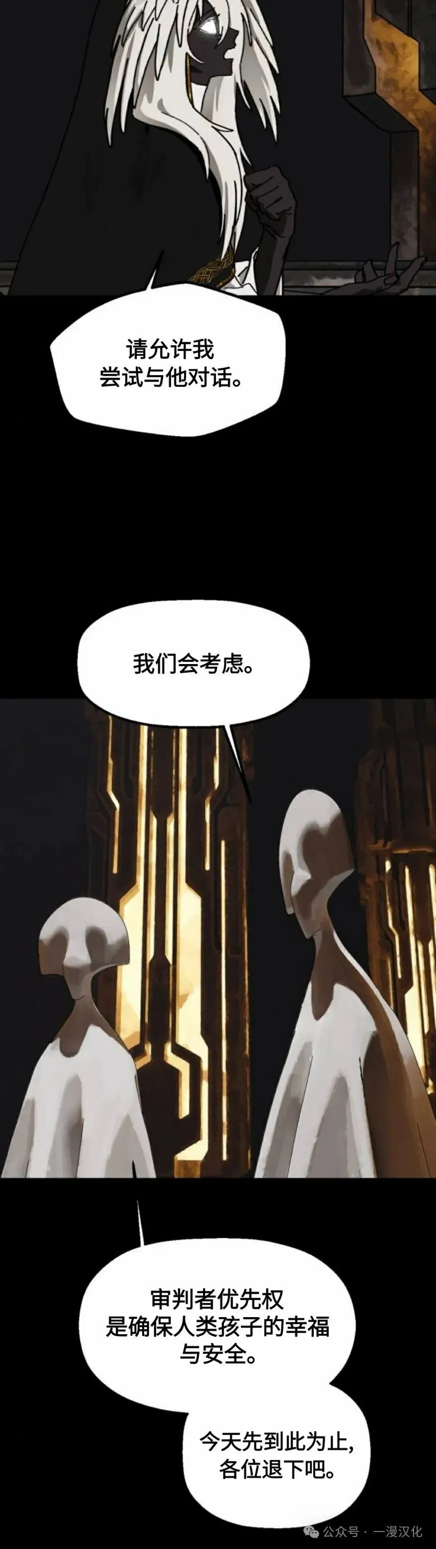 第21话 第39页