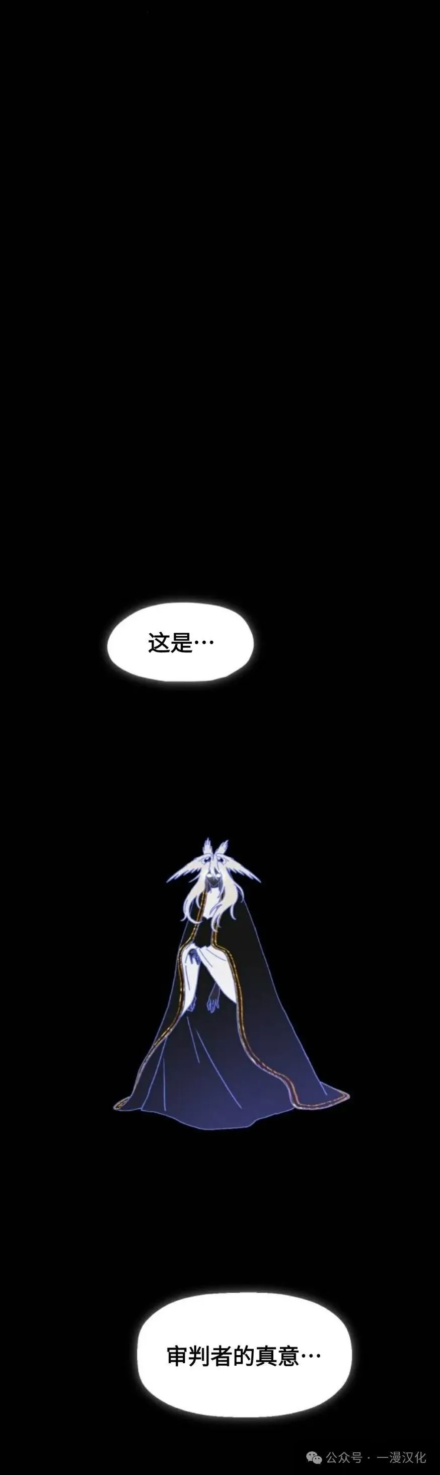 第21话 第43页