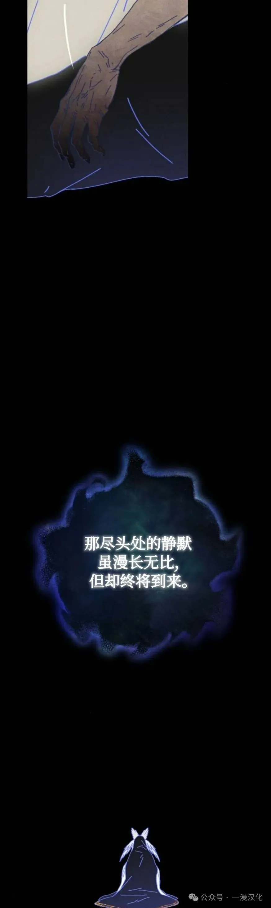 第21话 第48页