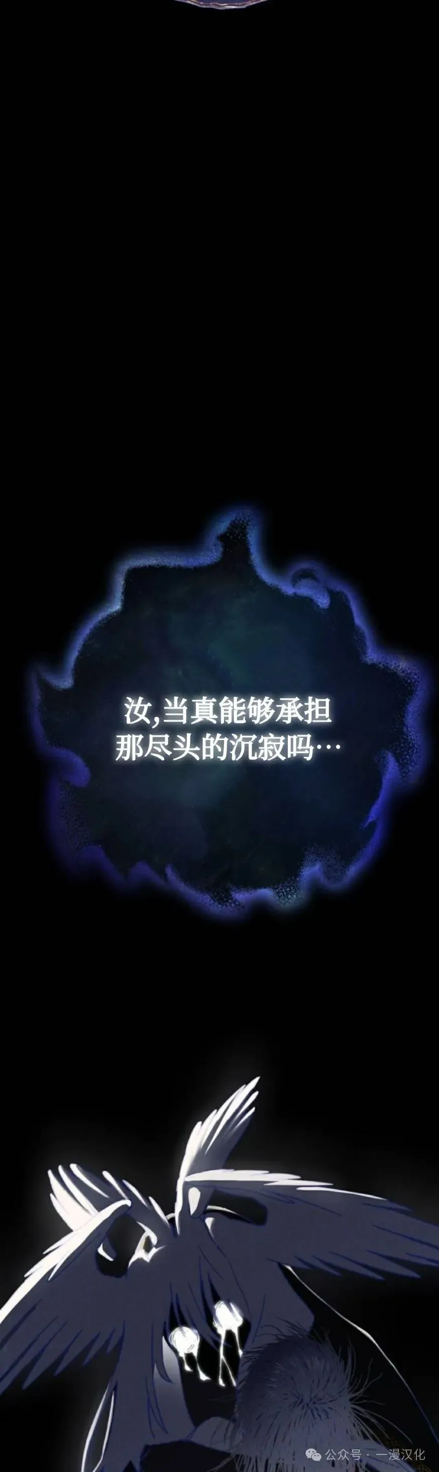 第21话 第49页