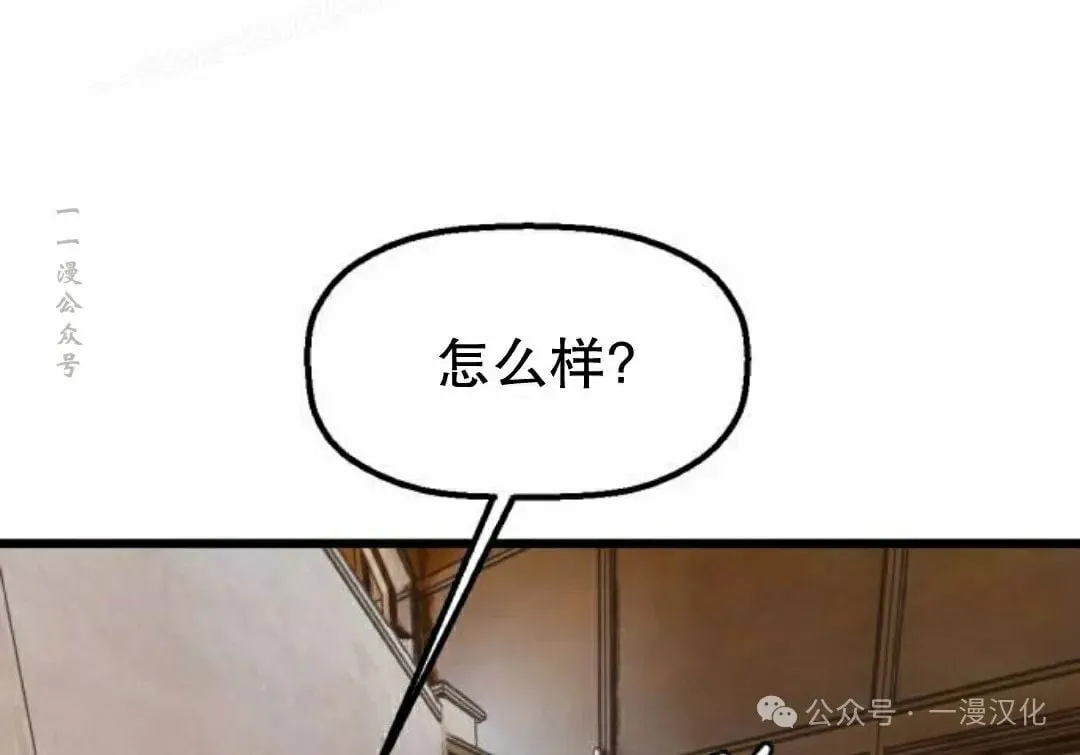 第22话 第2页