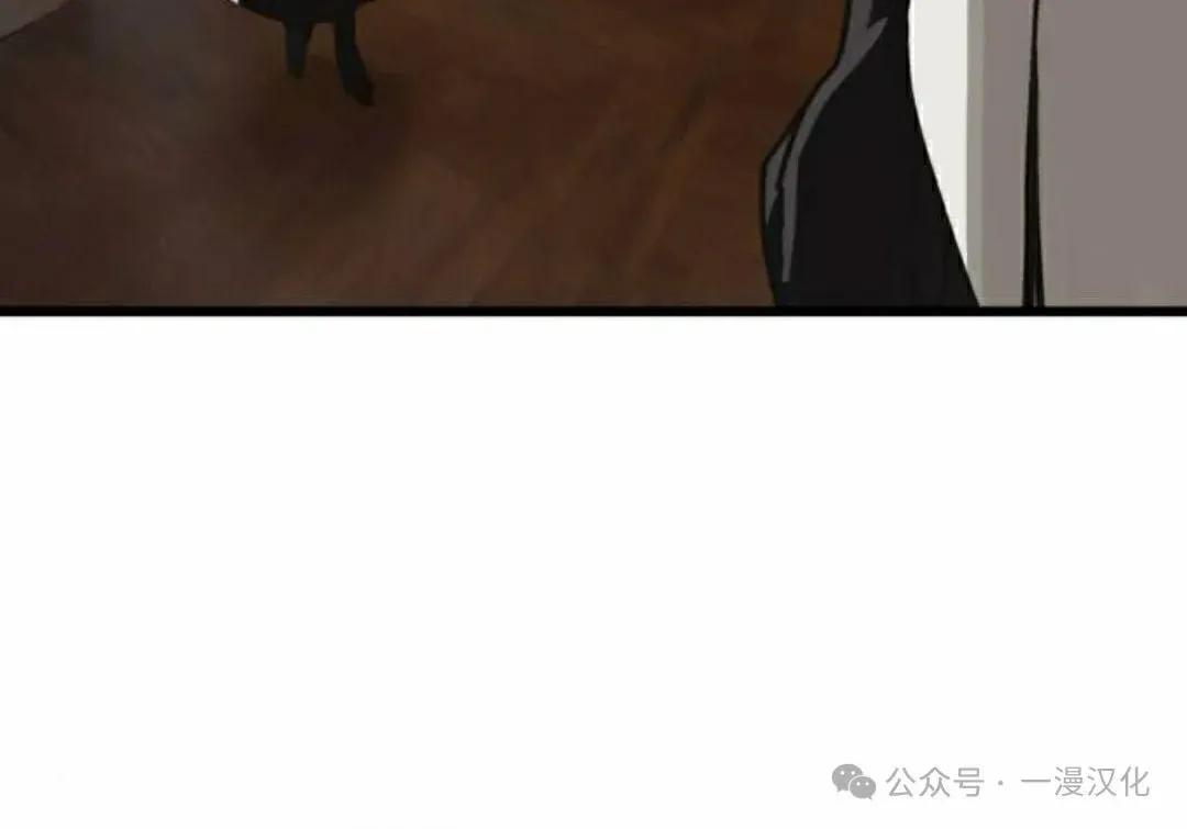 第22话 第4页