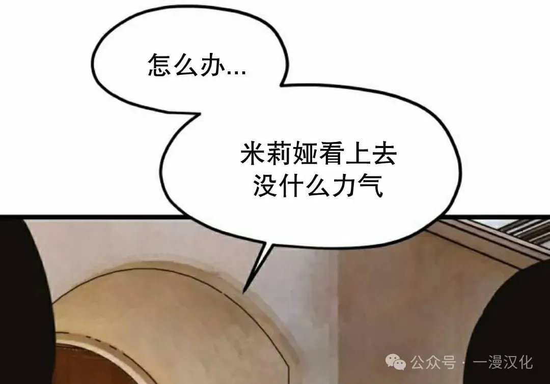 第22话 第5页