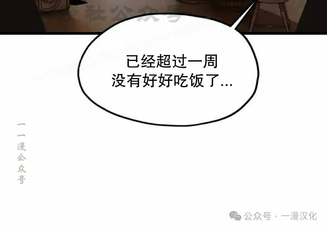 第22话 第7页