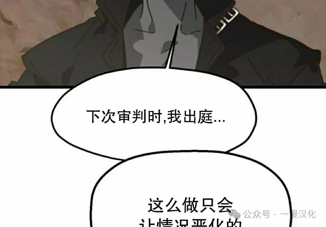 第22话 第9页