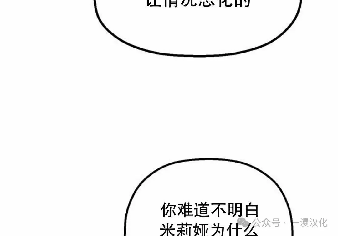 第22话 第10页