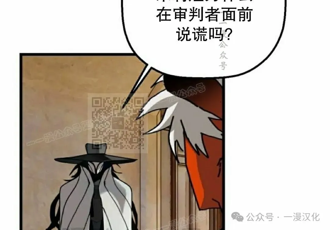 第22话 第11页
