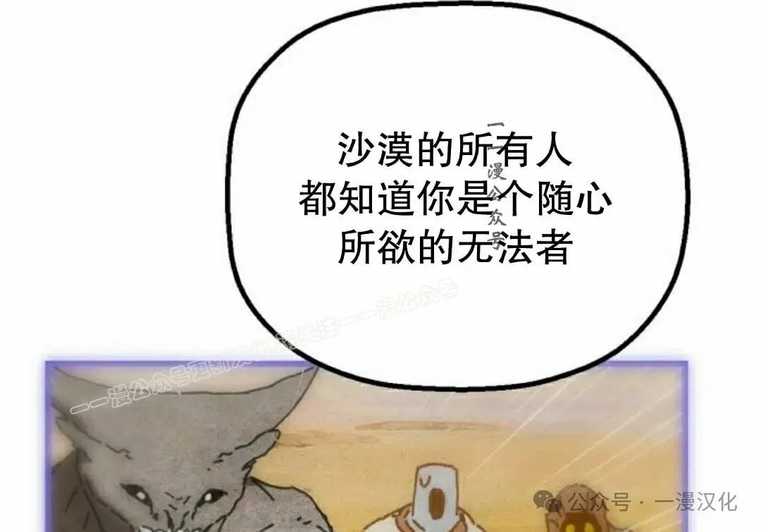 第22话 第13页