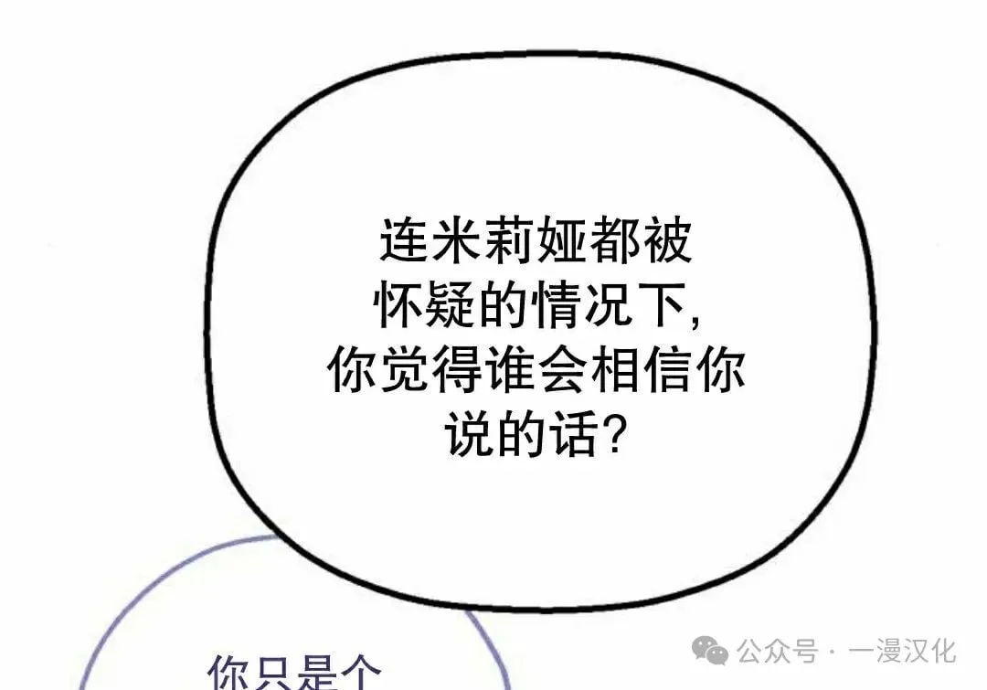 第22话 第15页