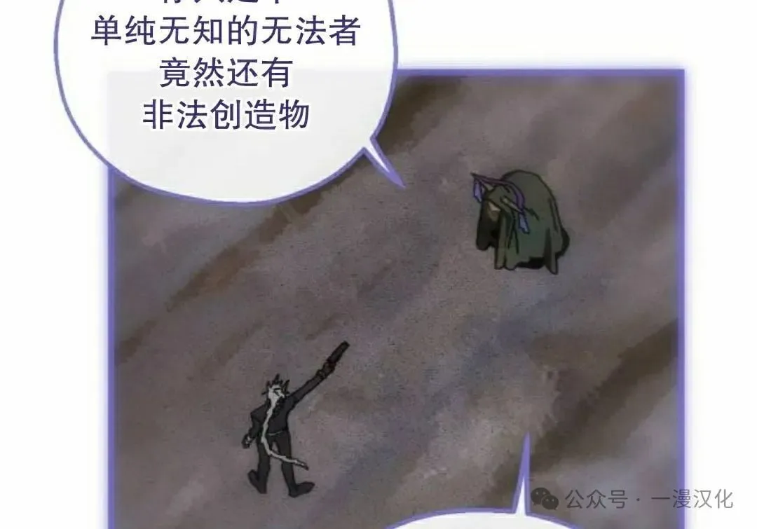 第22话 第16页