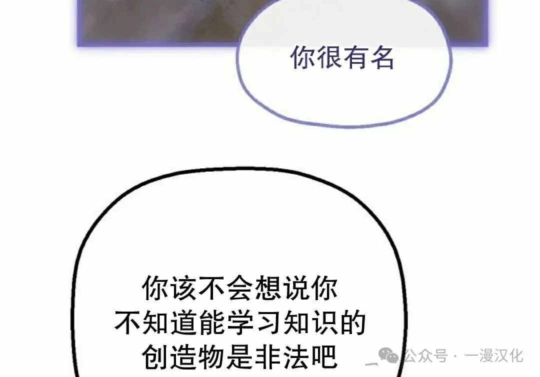 第22话 第17页
