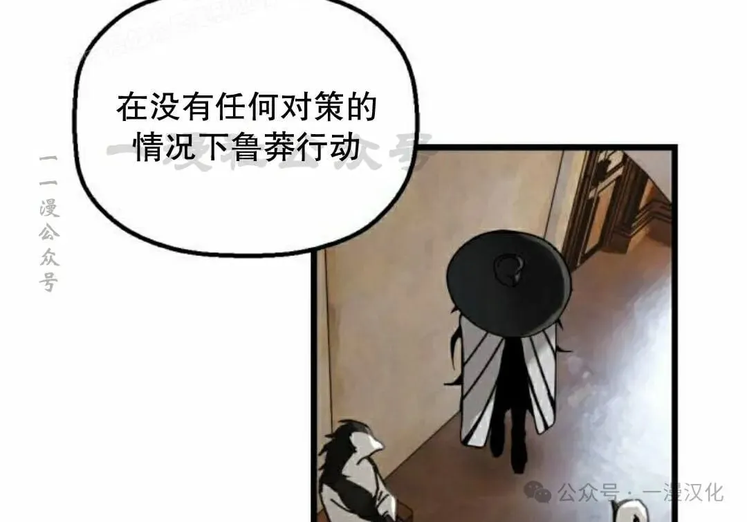 第22话 第19页