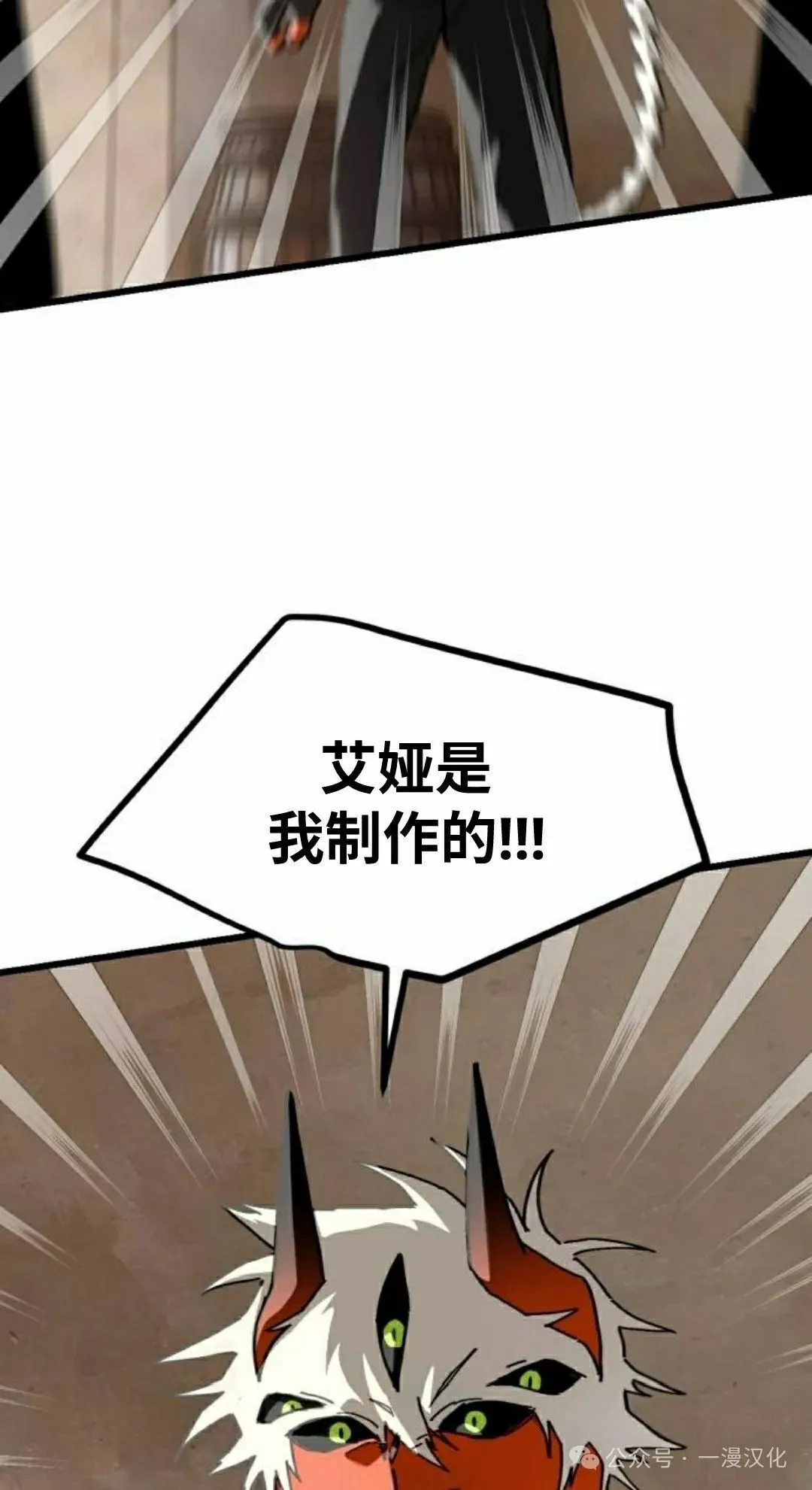 第22话 第24页