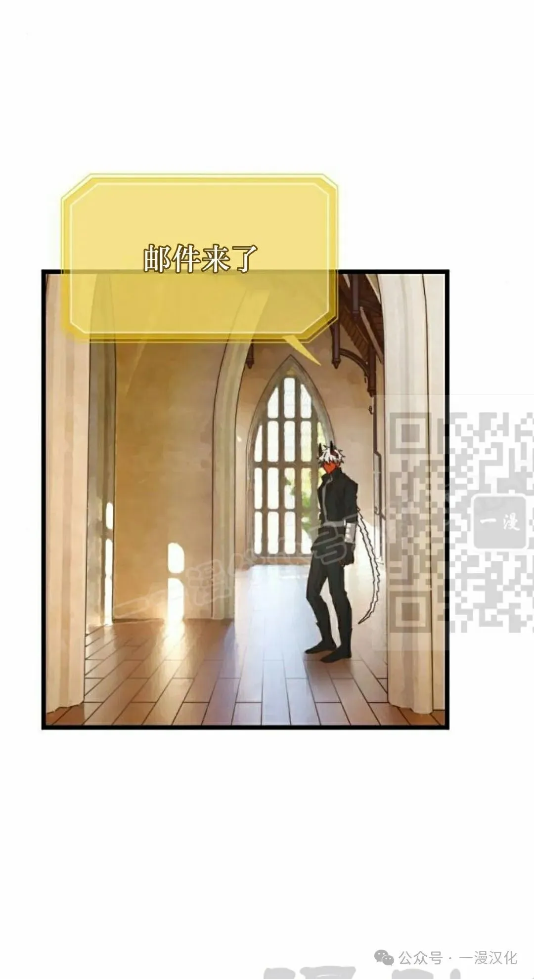 第22话 第31页