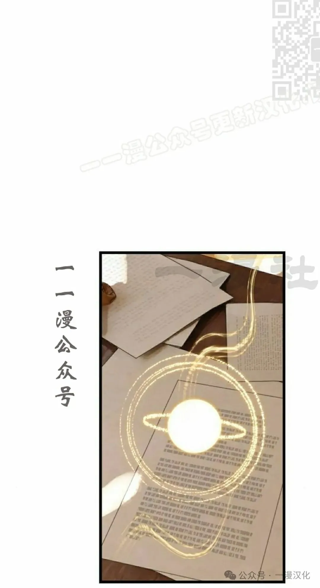 第22话 第34页