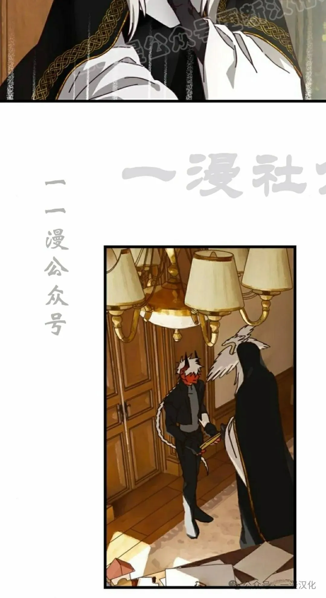 第22话 第39页