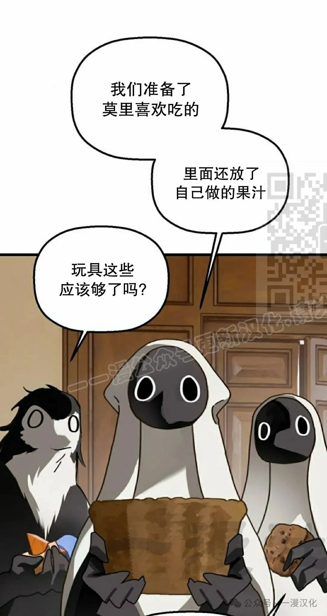 第22话 第41页