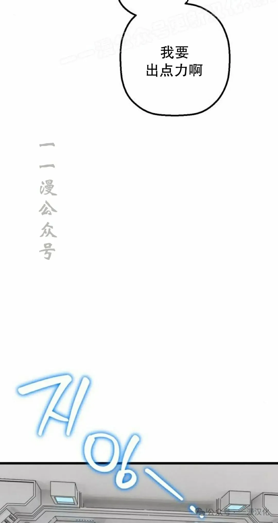 第22话 第62页