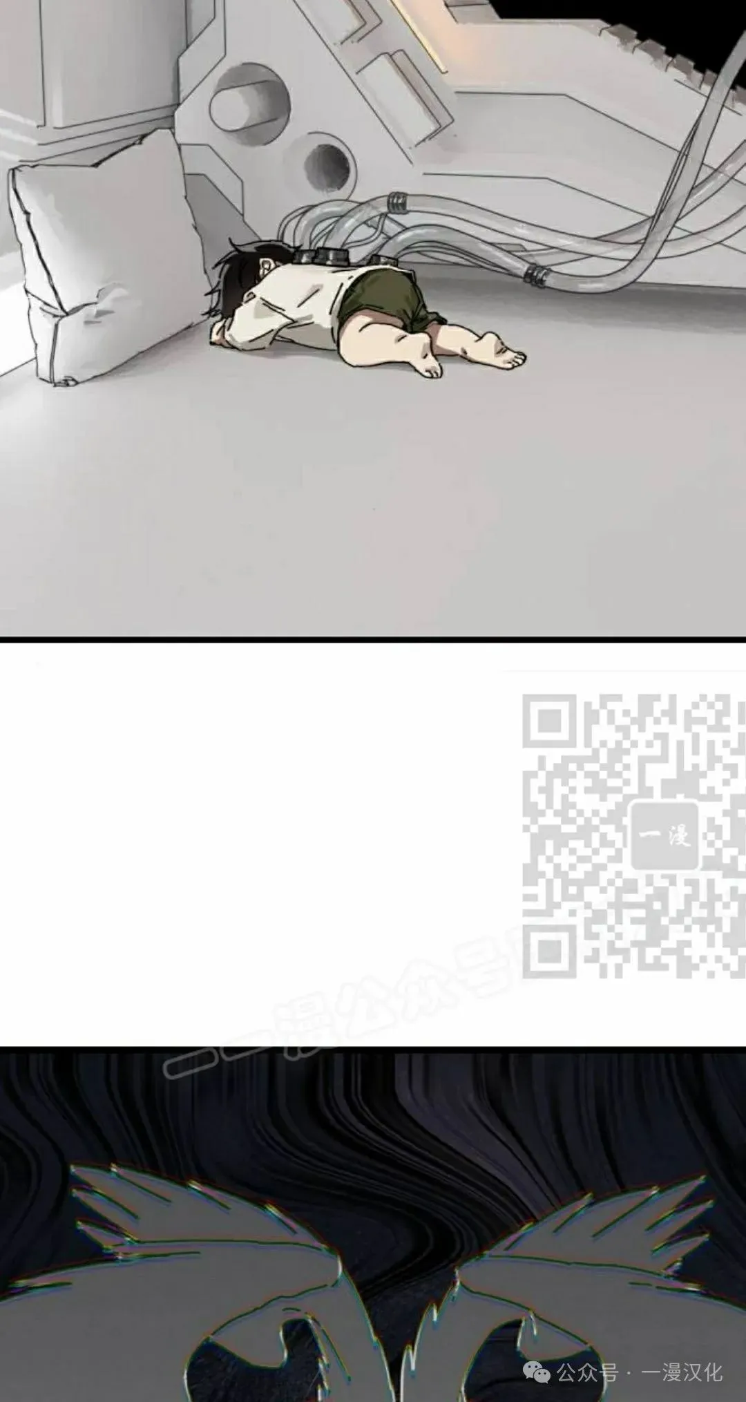 第22话 第66页