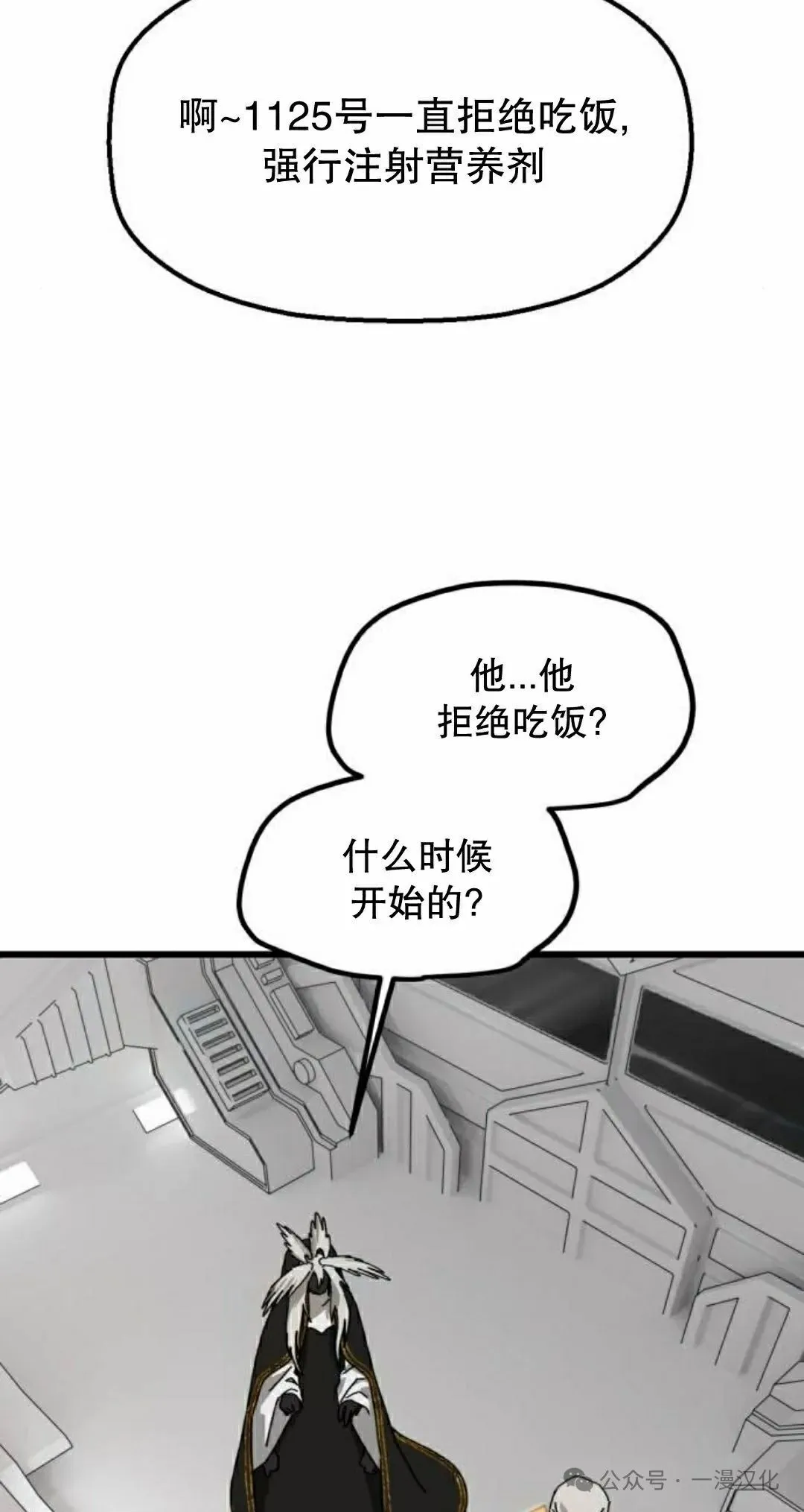 第22话 第69页