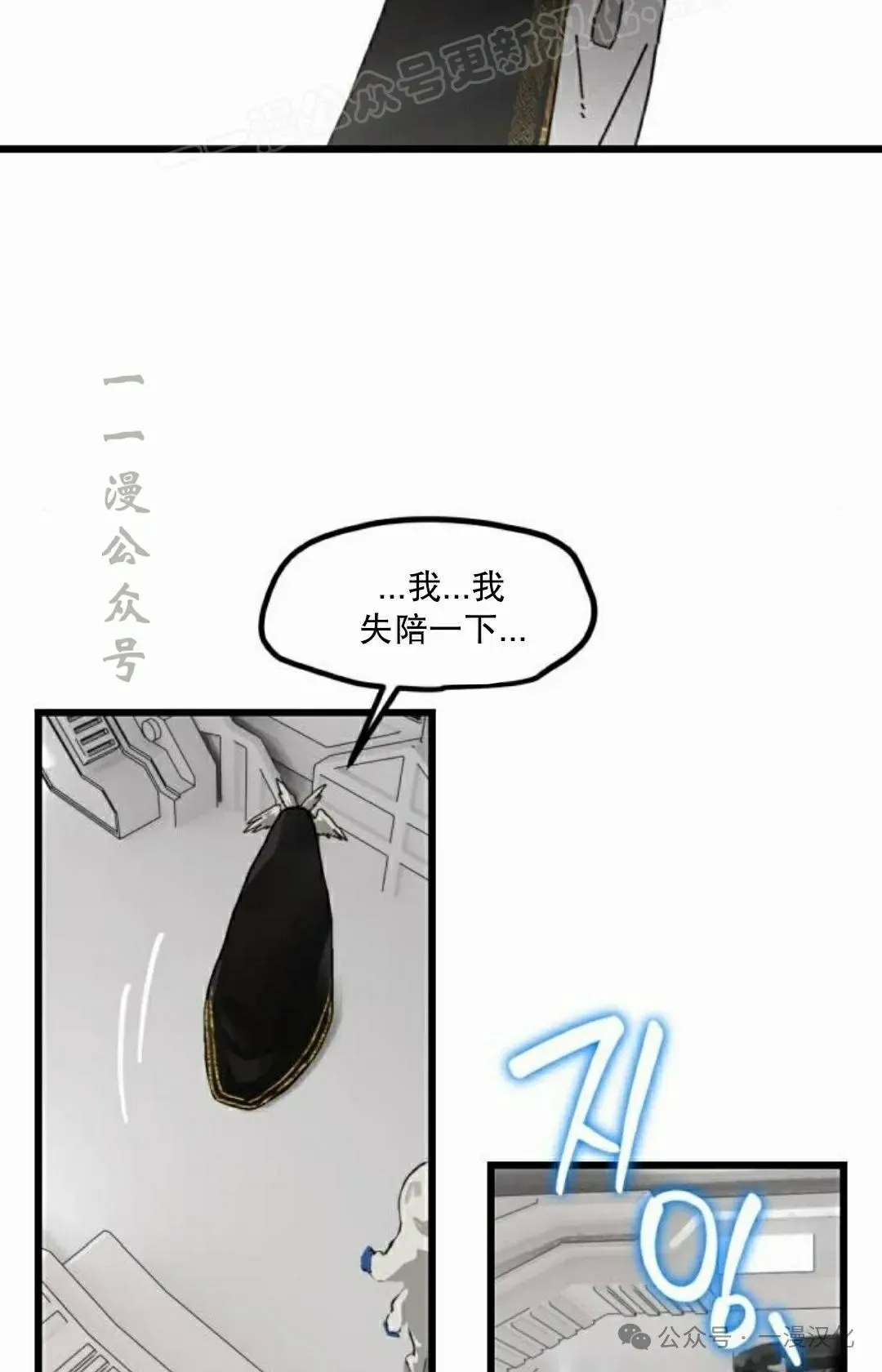 第22话 第82页