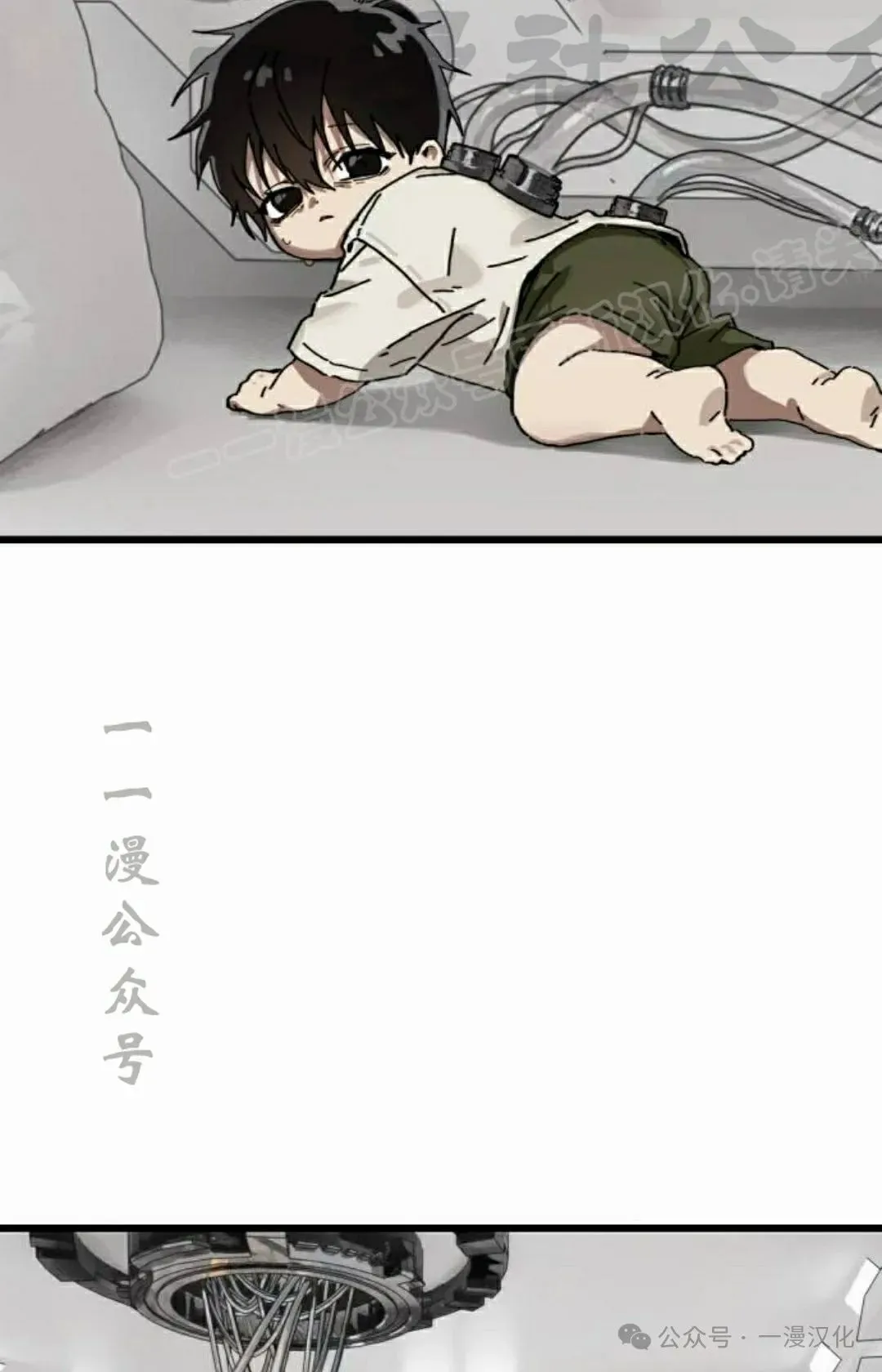 第22话 第87页