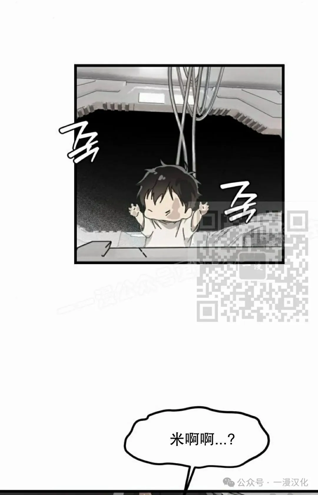 第22话 第91页