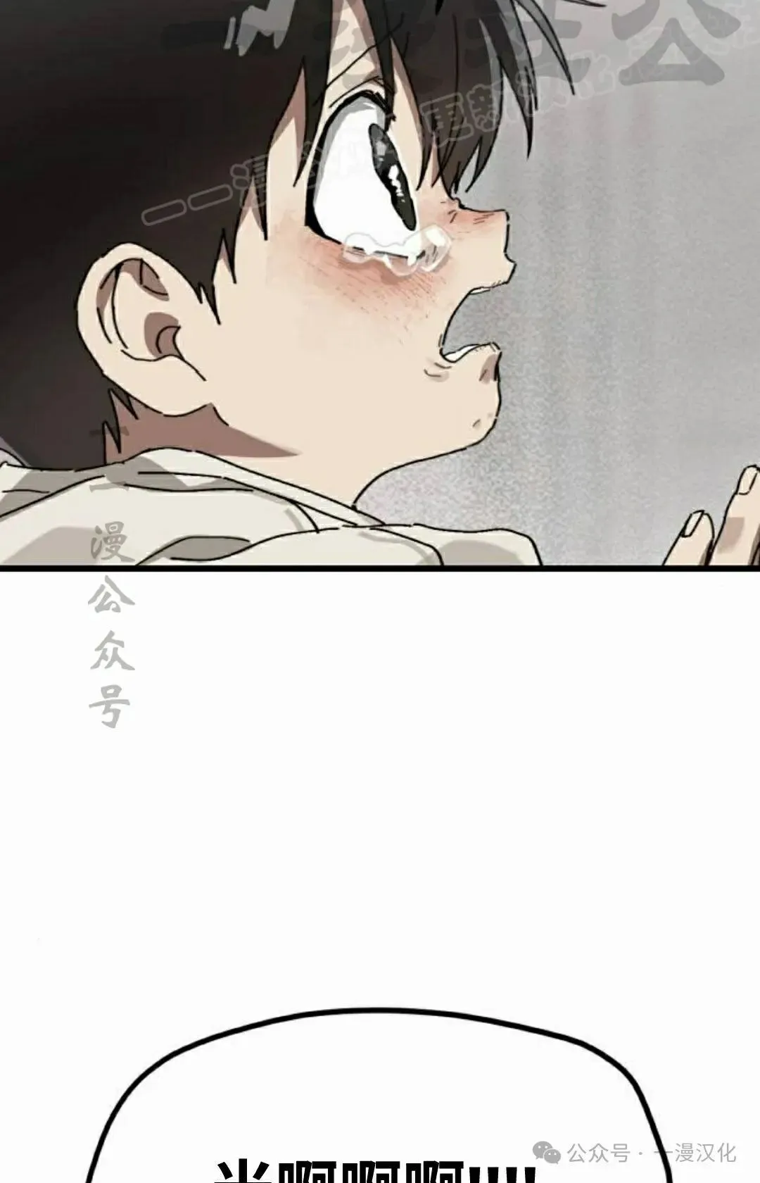 第22话 第92页