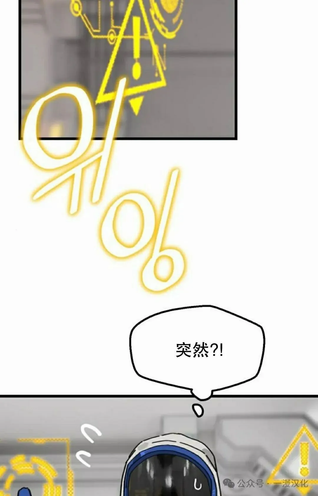 第22话 第95页