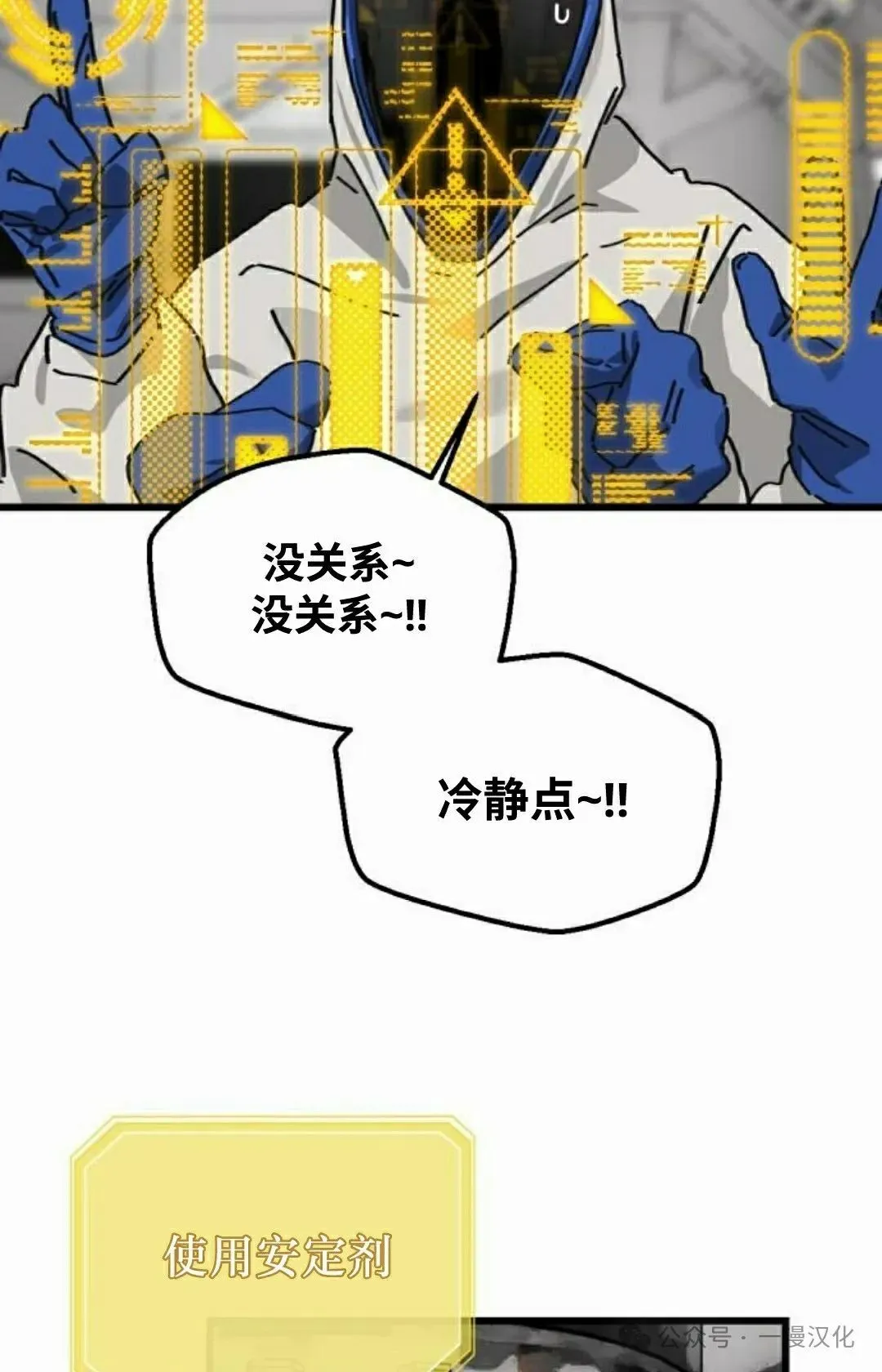 第22话 第96页