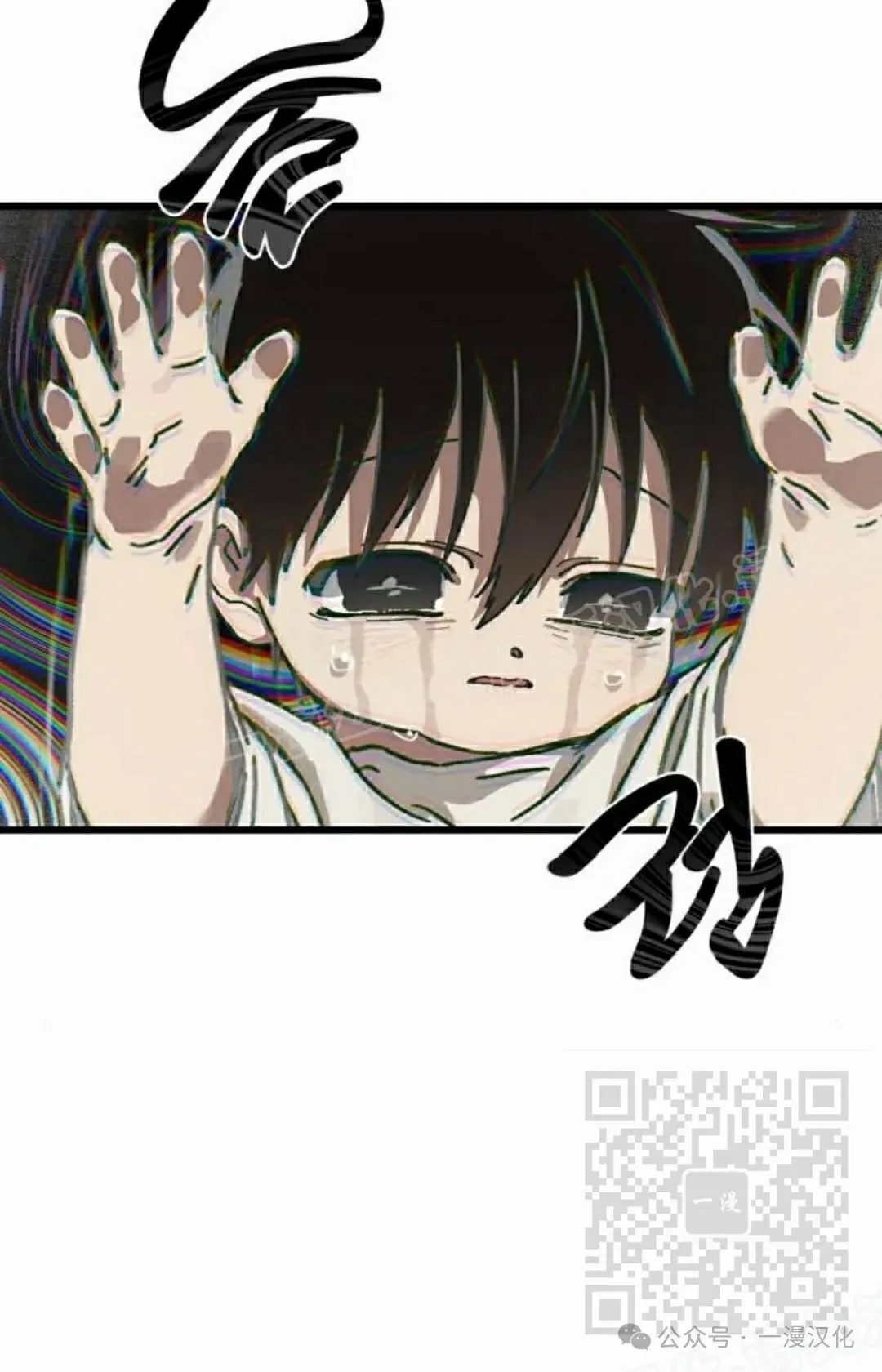 第22话 第98页
