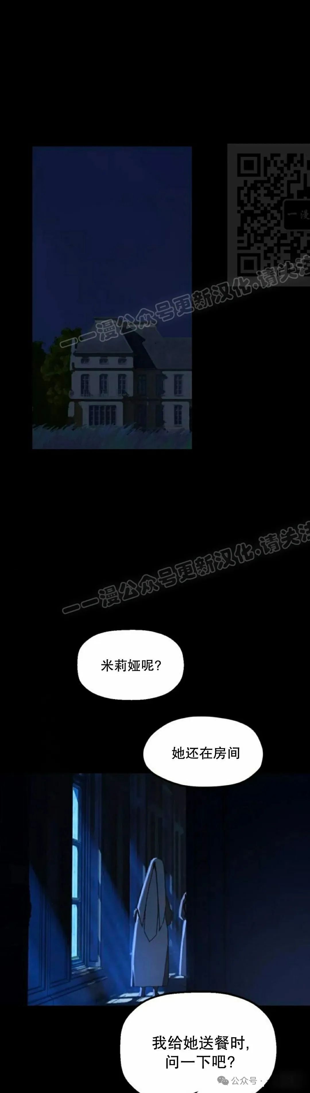 第22话 第100页