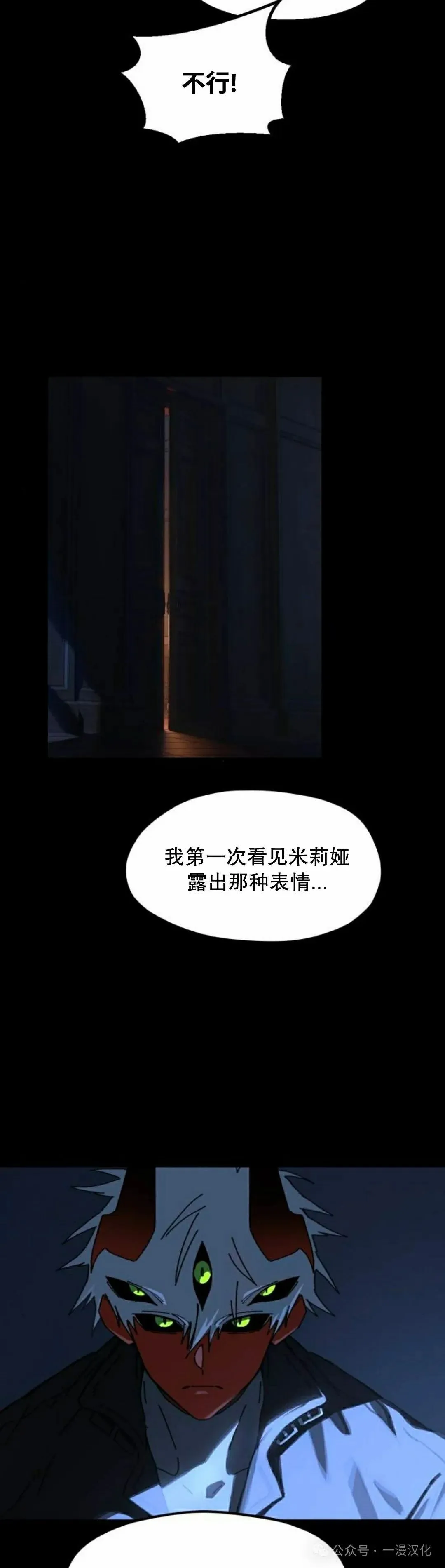 第22话 第101页