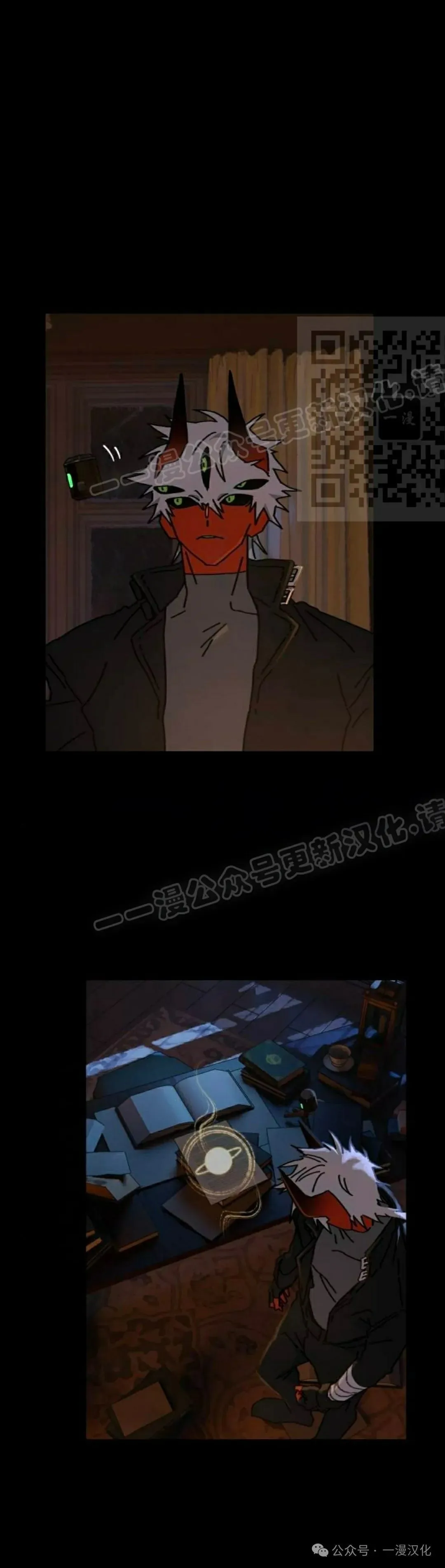 第23话 第6页