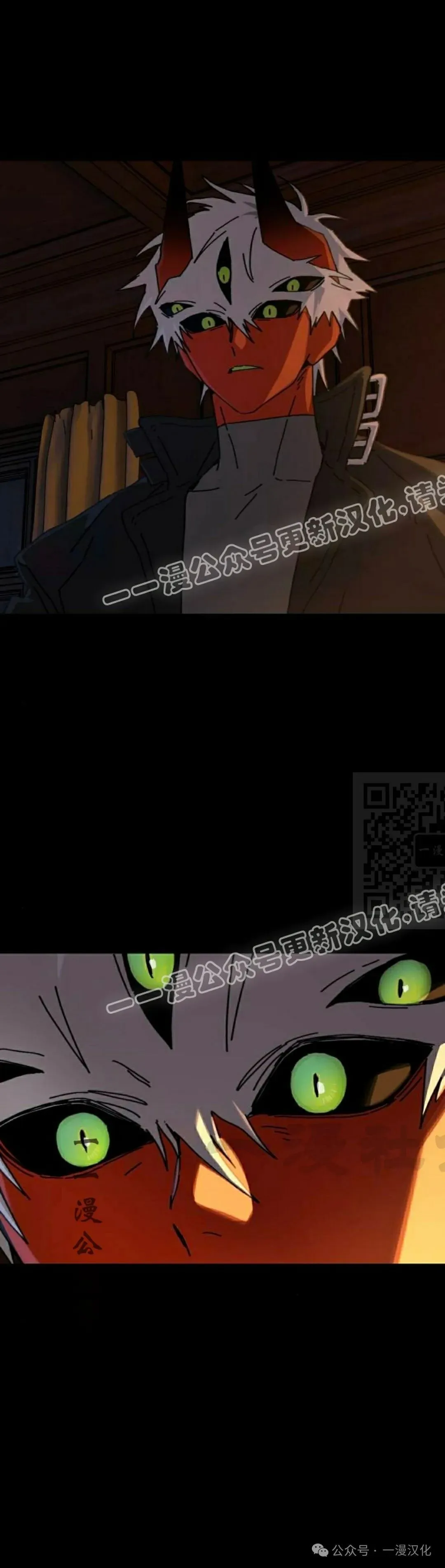 第23话 第7页