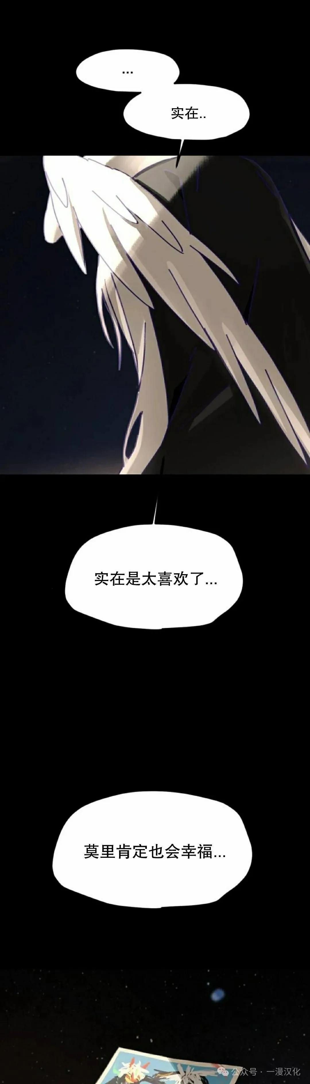 第23话 第22页