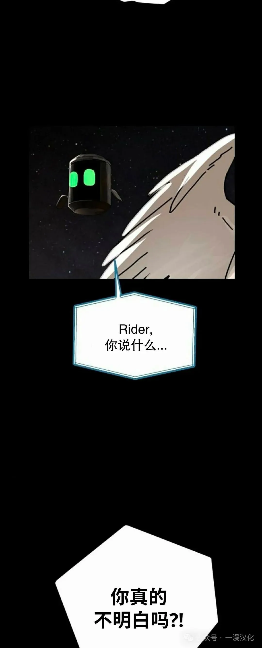 第23话 第32页