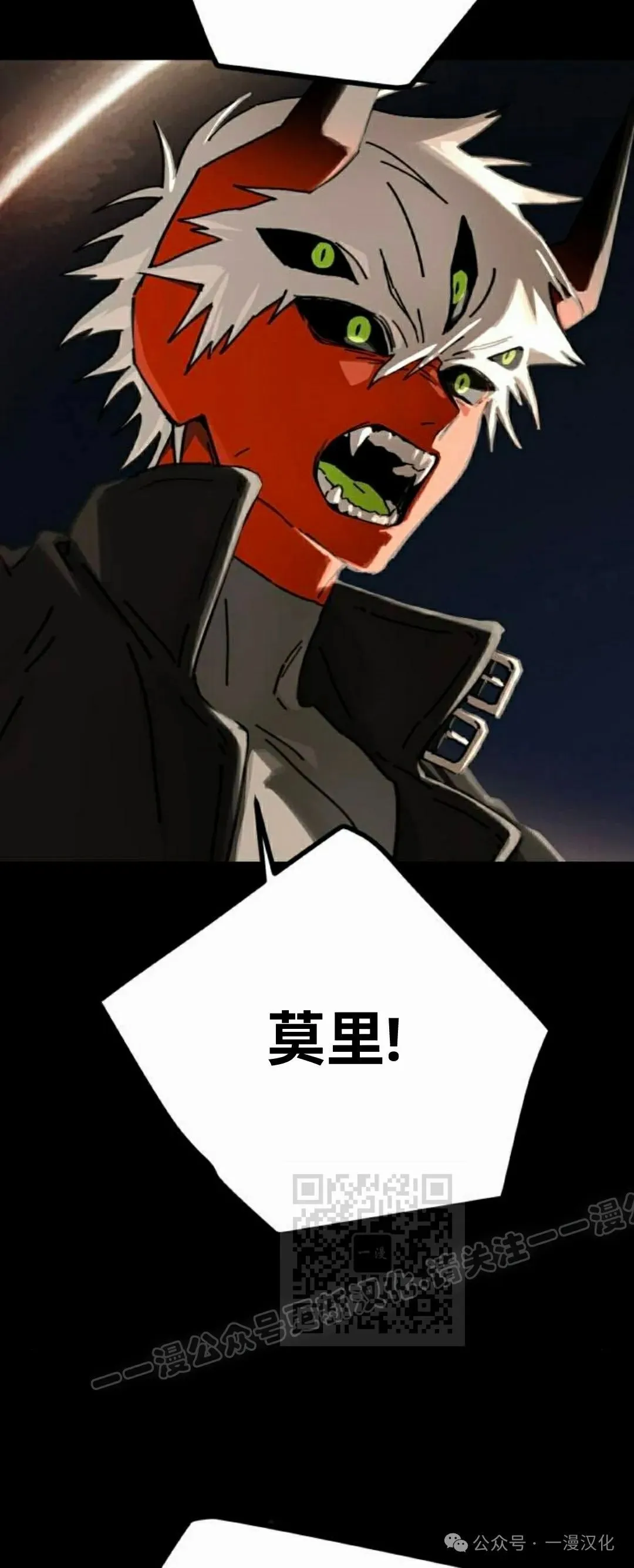 第23话 第33页