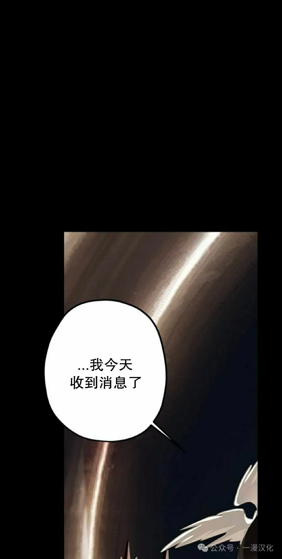第23话 第42页