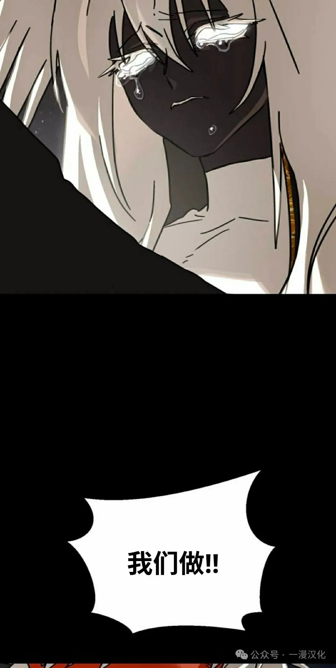 第23话 第45页
